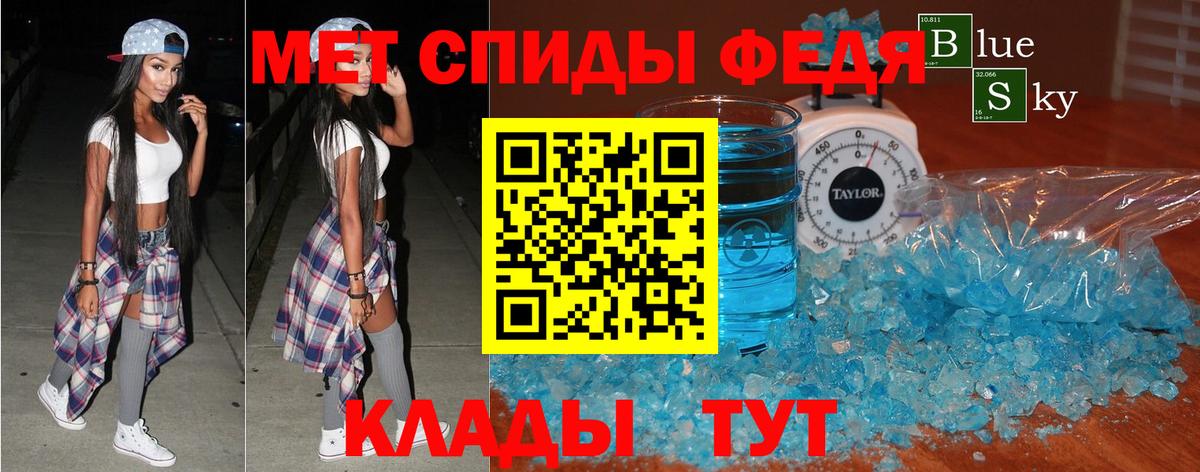 Унеча  АМФЕТАМИН  Вход с VPN  АМФ VHQ 