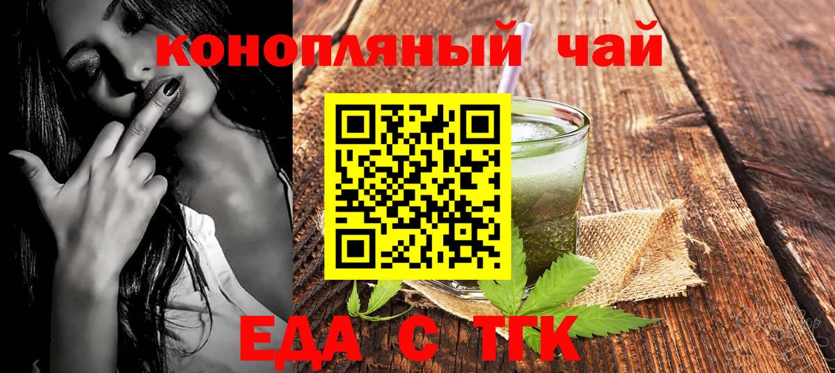 Унеча  Canna-Cookies марихуана  Вход с VPN 