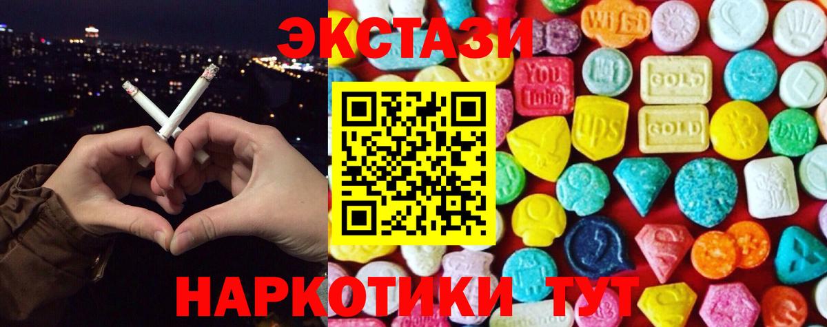 Унеча  Экстази Punisher  Вход с VPN  Экстази  ЭКСТАЗИ Philipp Plein 