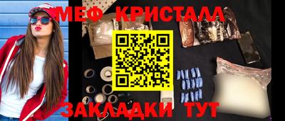 MDMA Premium VHQ Обнинск