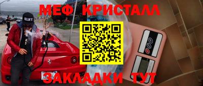 MDMA Premium VHQ Обнинск