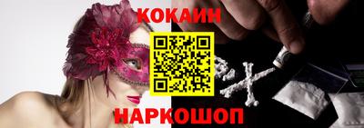 MDMA Premium VHQ Обнинск