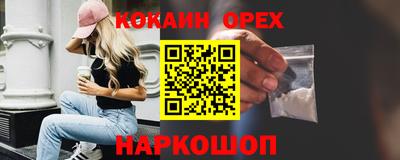 мяу мяу мука Нягань