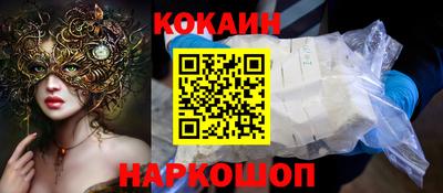 MDMA Premium VHQ Обнинск