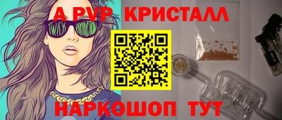гидропоника Обь