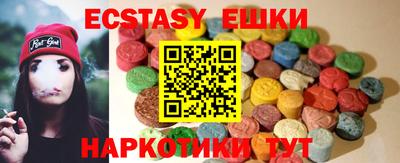 MDMA Premium VHQ Обнинск