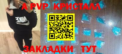 MDMA Premium VHQ Обнинск