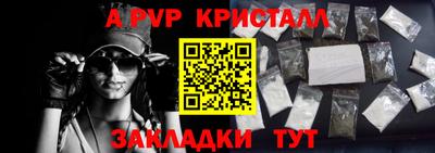 MDMA Premium VHQ Обнинск
