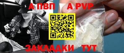 гидропоника Обь