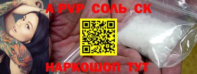гидропоника Обь