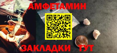 MDMA Premium VHQ Обнинск