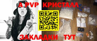 MDMA Premium VHQ Обнинск