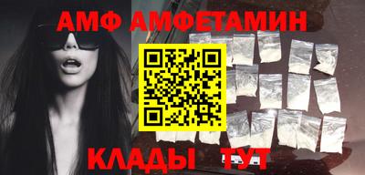 MDMA Premium VHQ Обнинск