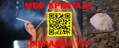 мяу мяу мука Нягань