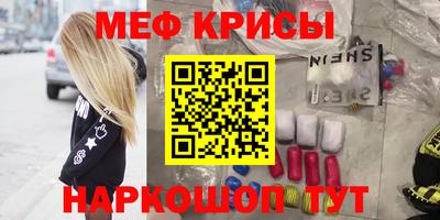 MDMA Premium VHQ Обнинск