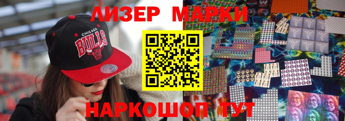 Унеча  ОМГ ОМГ ссылки  Вход с VPN  LSD-25 экстази  Лсд 25 экстази ecstasy  LSD-25 экстази кислота 