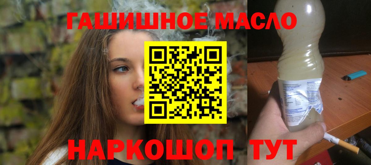 ТГК концентрат Унеча