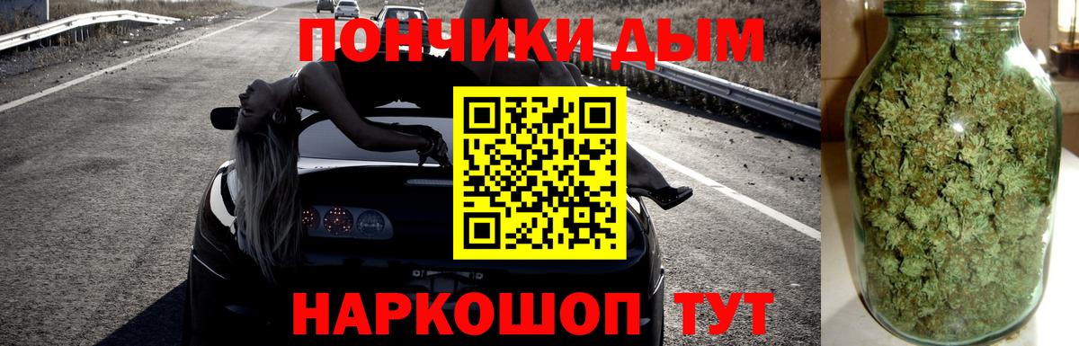 Канабис марихуана  Конопля марихуана  Вход с VPN  Унеча 