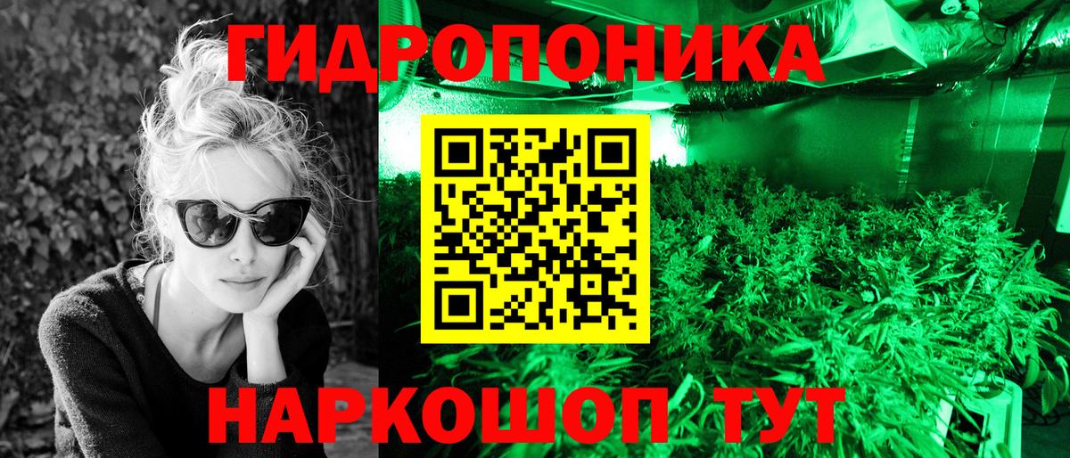 Канабис LSD WEED Унеча